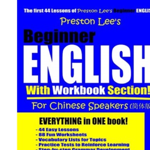 Preston Lee’s Beginner English With Workbook Section For Chinese Speakers (Preston Lee's English For Chinese Speakers)