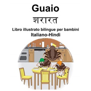 Italiano-Hindi Guaio/शरारत Libro illustrato bilingue per bambini