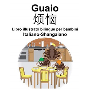Italiano-Shangaiano Guaio/烦恼 Libro illustrato bilingue per bambini