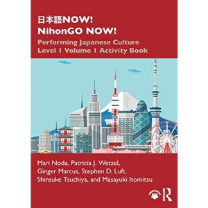 ¿¿¿NOW! NihonGO NOW!: Performing Japanese Culture - Level 1 Volume 1 Activity Book