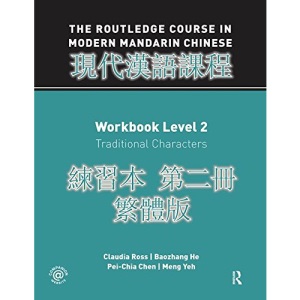 Routledge Course in Modern Mandarin Chinese Workbook 2 (Traditional)