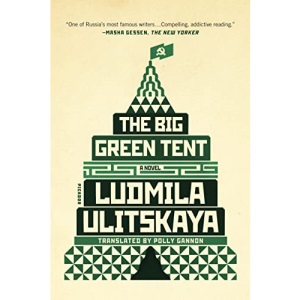 Big Green Tent: A Novel