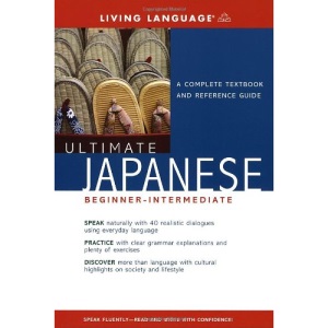Ultimate Japanese Basic (Living Language Ultimate Basic-Intermediate Series (Bk Only))