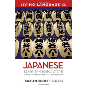 Complete Japanese: The Basics (Living Language Complete Courses)