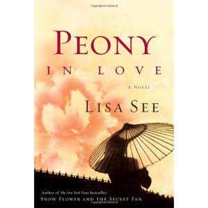 Peony in Love