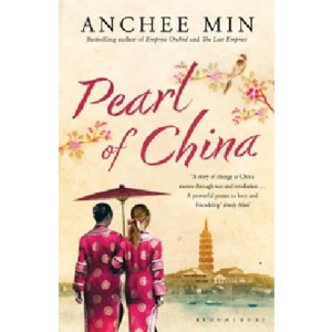 Pearl of China