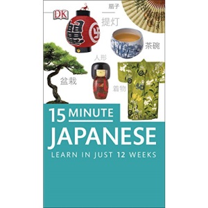15-Minute Japanese: Learn in Just 12 Weeks (Eyewitness Travel 15-Minute)
