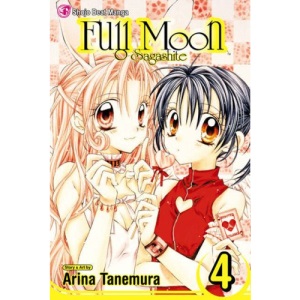 Full Moon: v. 4 (Full Moon)