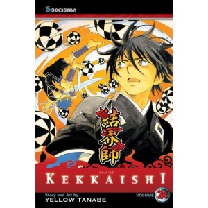 Kekkaishi Vol 24
