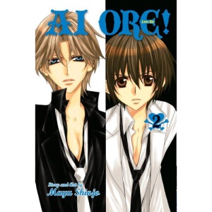Ai Ore!: 2 (AI Ore! Love Me!)