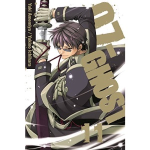 07-Ghost Volume 11