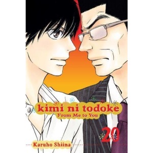 KIMI NI TODOKE GN VOL 20 FROM ME TO YOU: Volume 20 (Kimi ni Todoke: From Me To You)