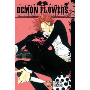 Demon Flowers: Kuruizaki no Hana Volume 3