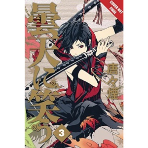 Laughing Under the Clouds, Volume 3 Volume 3