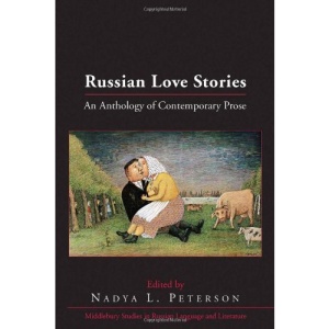 Russian Love Stories: An Anthology of Contemporary Prose (Middlebury Studies in Russian Language and Literature)