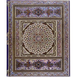 Blue Medallions Journal (Diary, Notebook)