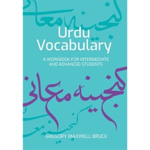 Urdu Vocabulary: A Workbook for Intermediate and Advanced Students