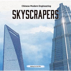 Skyscrapers (Chinese Modern Engineering)
