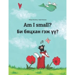 Am I small? Би бяцхан гэж үү?: Children's Picture Book English-Mongolian (Bilingual Edition) (World Children's Book)