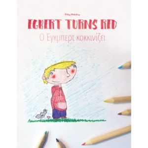 Egbert Turns Red/Ο Έγκμπερτ κοκκινίζει: Children's Book/Coloring Book English-Greek (Bilingual Edition/Dual Language) (Bilingual Picture Book Series: ... Dual Language with English as Main Language)