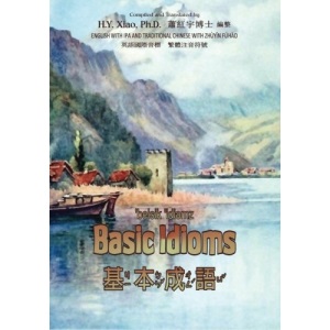 Basic Idioms (Traditional Chinese): 07 Zhuyin Fuhao (Bopomofo) with IPA Paperback B&W: Volume 1 (American English Series)