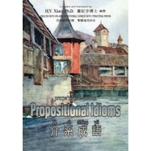 Propositional Idioms (Traditional Chinese): 08 Tongyong Pinyin with IPA Paperback B&W: Volume 5 (American English Series)