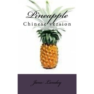 Pineapple: Chinese version