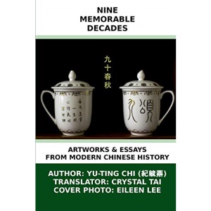Nine Memorable Decades: Artworks & Essays from Modern Chinese History