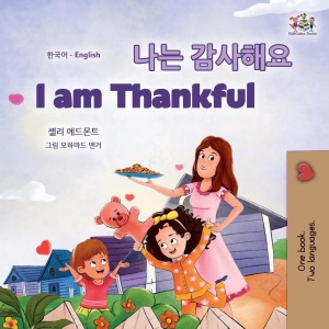 I Am Thankful [Bilingual Korean/English] (Korean English Bilingual Collection)