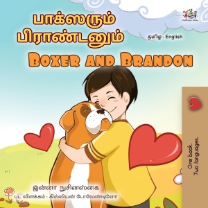 Boxer and Brandon (Tamil English Bilingual Children's Book) (Tamil English Bilingual Collection)