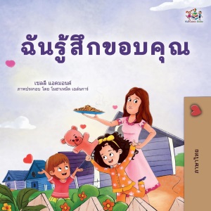 I am Thankful (Thai Book for Children) (Thai Bedtime Collection)
