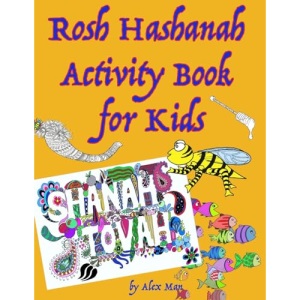 Rosh Hashanah Activity Book for Kids: Volume 1 (Activity Books for Kids)