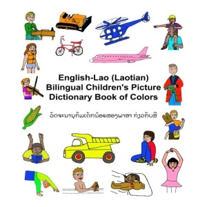English-Lao (Laotian) Bilingual Children's Picture Dictionary Book of Colors (FreeBilingualBooks.com)