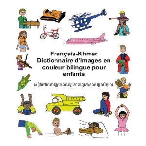 Français-Khmer Dictionnaire d’images en couleur bilingue pour enfants (FreeBilingualBooks.com)