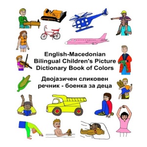 English-Macedonian Bilingual Children's Picture Dictionary Book of Colors (FreeBilingualBooks.com)