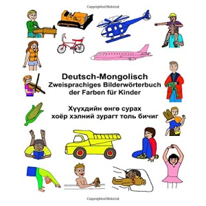 Deutsch-Mongolisch Zweisprachiges Bilderwörterbuch der Farben für Kinder (FreeBilingualBooks.com)