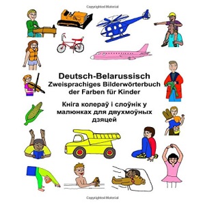 Deutsch-Belarussisch Zweisprachiges Bilderwörterbuch der Farben für Kinder (FreeBilingualBooks.com)