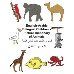 English-Arabic Bilingual Children's Picture Dictionary of Animals (FreeBilingualBooks.com)
