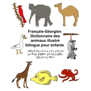 Français-Géorgien Dictionnaire des animaux illustré bilingue pour enfants (FreeBilingualBooks.com)