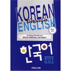 Korean Through English: Bk. 1: Bk.1
