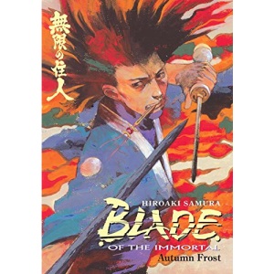 Blade Of The Immortal Volume 12: Fall Frost: Fall Frost v. 12