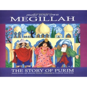 Make Your Own Megillah (Purim)