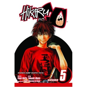 Hikaru No Go, Volume 5 (Hikaru No Go (Viz Media))
