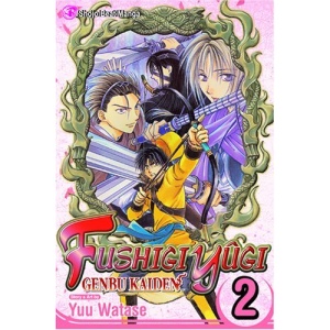 Fushigi Yugi: Genbu Kaiden: v. 2 (Fushigi Yugi: Genbu Kaiden)