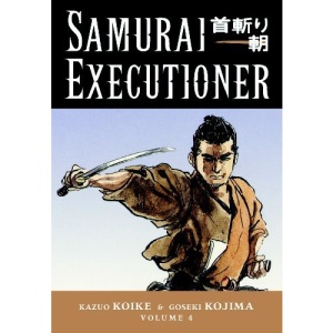Samurai Executioner Volume 4: v. 4