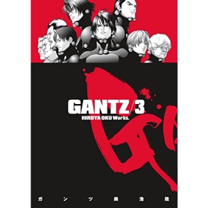 Gantz Volume 3: v. 3