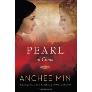 Pearl of China