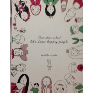 Illustration School: Let's Draw Happy People by Sachiko Umoto (2012-12-24)