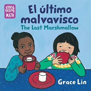 El último malvavisco / The Last Marshmallow, The Last Marshmallow (Storytelling Math)