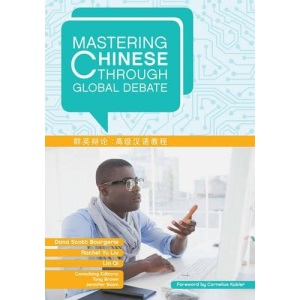 Mastering Chinese through Global Debate (Mastering Languages through Global Debate)